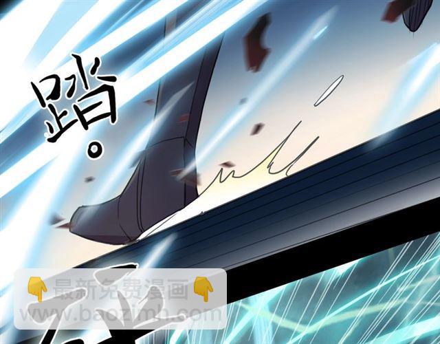 甜美的咬痕 - 第56話 紅色瞳孔(2/3) - 3