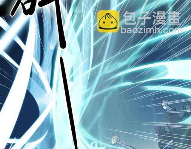 甜美的咬痕 - 第56話 紅色瞳孔(2/3) - 4