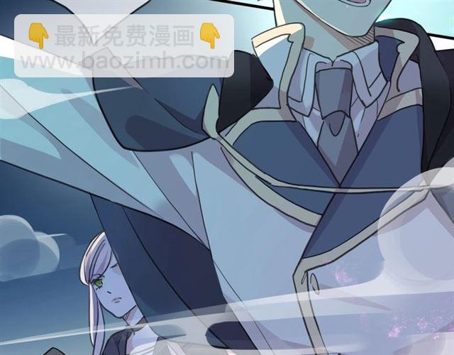 甜美的咬痕 - 第56話 紅色瞳孔(2/3) - 6