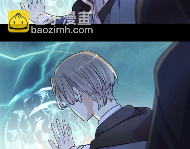 甜美的咬痕 - 第56話 紅色瞳孔(2/3) - 1