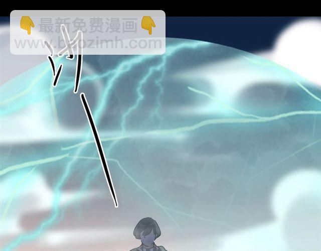 甜美的咬痕 - 第56話 紅色瞳孔(2/3) - 3