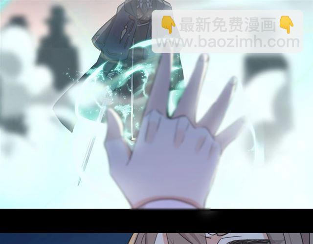 甜美的咬痕 - 第56話 紅色瞳孔(2/3) - 4