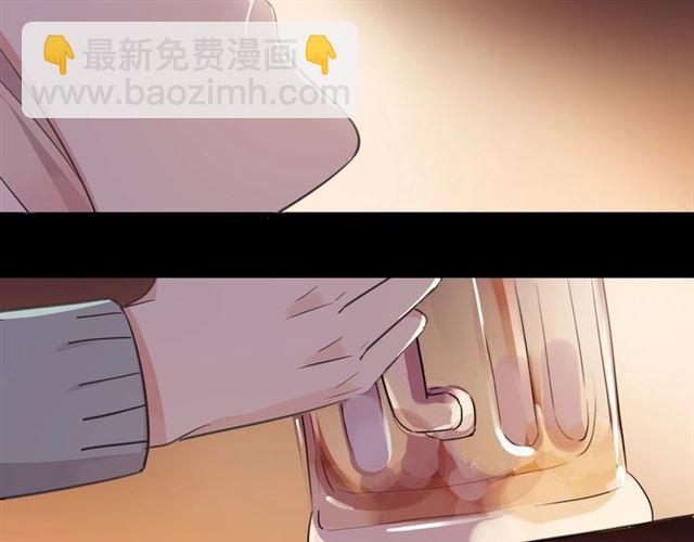 甜美的咬痕 - 番外 抓到你了(1/2) - 4