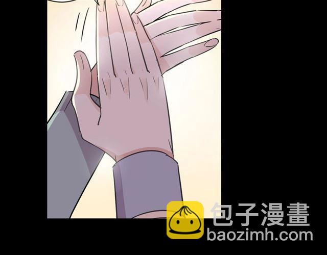 甜美的咬痕 - 番外 抓到你了(1/2) - 6