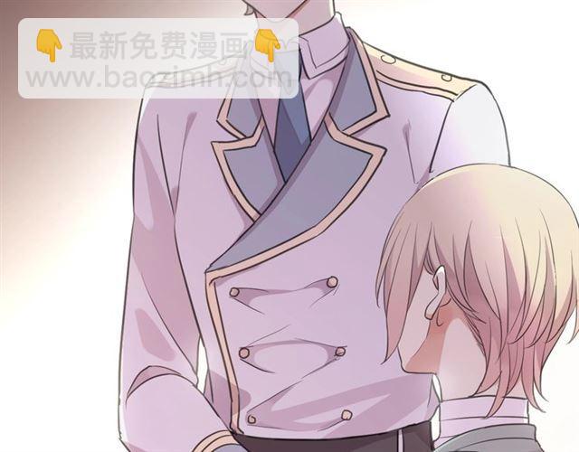 甜美的咬痕 - 番外 抓到你了(1/2) - 1