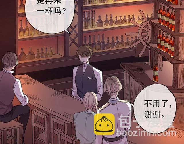 甜美的咬痕 - 番外 抓到你了(1/2) - 3