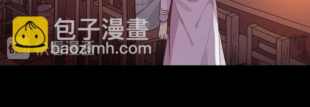 甜美的咬痕 - 番外 抓到你了(1/2) - 4