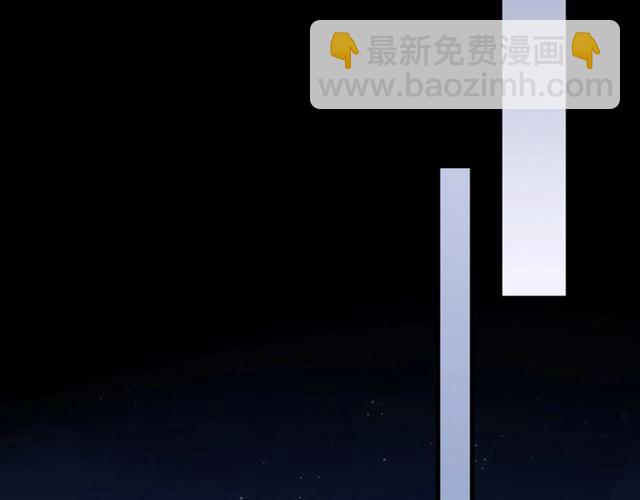 甜美的咬痕 - 番外 抓到你了(1/2) - 7