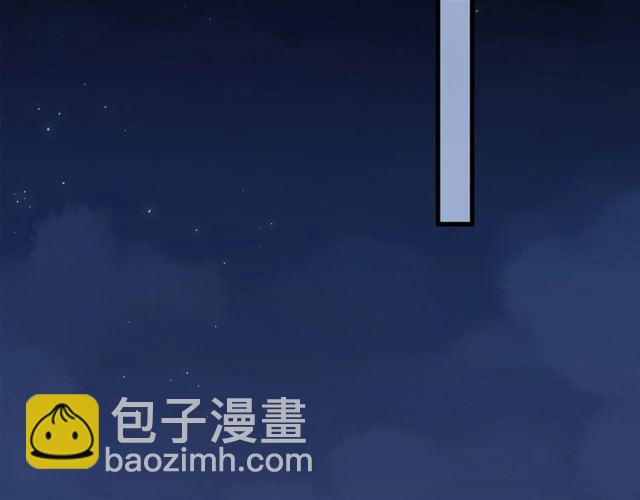 甜美的咬痕 - 番外 抓到你了(1/2) - 8