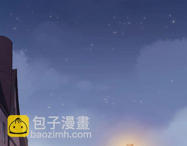 甜美的咬痕 - 番外 抓到你了(1/2) - 1