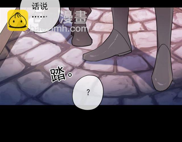 甜美的咬痕 - 番外 抓到你了(1/2) - 1