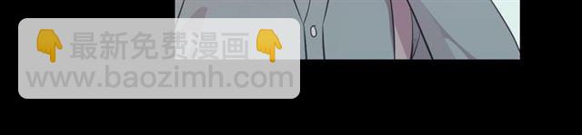 甜美的咬痕 - 番外 抓到你了(1/2) - 5