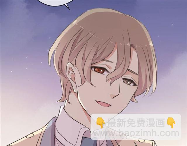 甜美的咬痕 - 番外 抓到你了(2/2) - 6