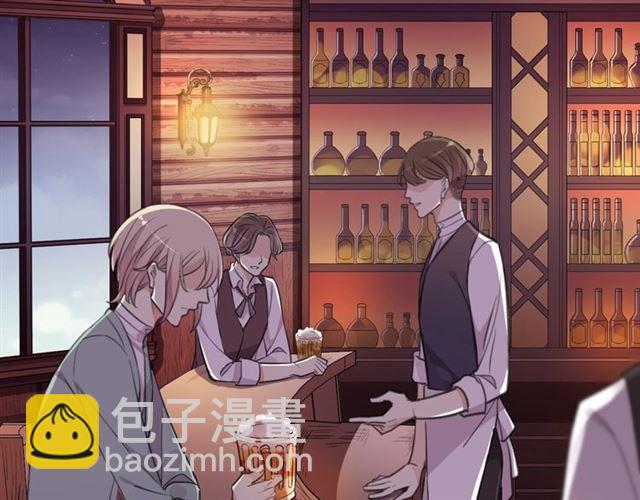 甜美的咬痕 - 番外 抓到你了(1/2) - 6