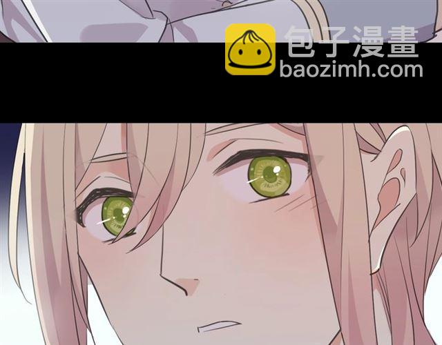 甜美的咬痕 - 番外 抓到你了(2/2) - 2