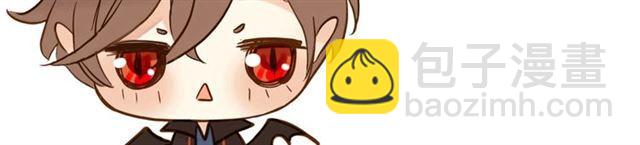 甜美的咬痕 - 番外 抓到你了(2/2) - 3