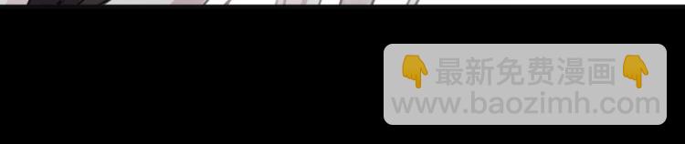 甜美的咬痕 - 第57話 吻的賭注(2/3) - 6