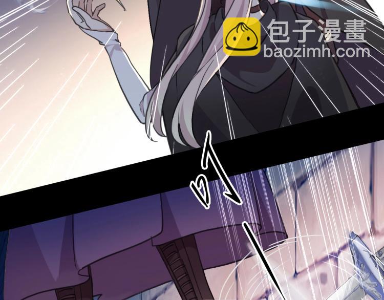 甜美的咬痕 - 第57話 吻的賭注(3/3) - 2