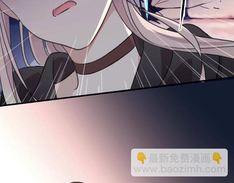 甜美的咬痕 - 第57話 吻的賭注(3/3) - 4