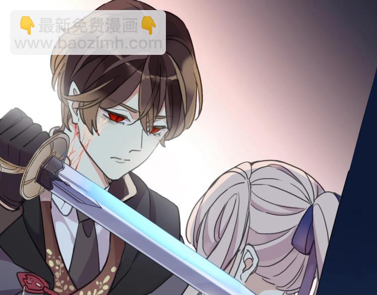 甜美的咬痕 - 第57話 吻的賭注(3/3) - 5