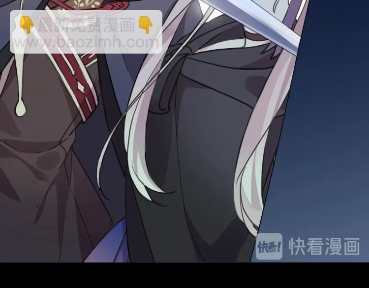 甜美的咬痕 - 第57話 吻的賭注(3/3) - 6