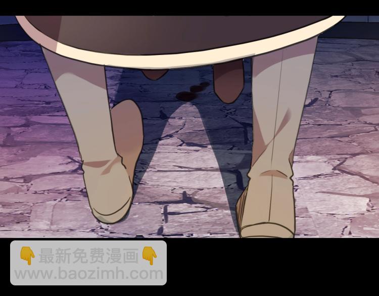 甜美的咬痕 - 第57話 吻的賭注(3/3) - 1