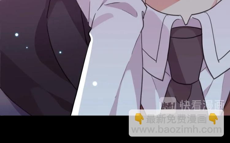 甜美的咬痕 - 第57話 吻的賭注(3/3) - 5