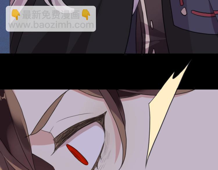 甜美的咬痕 - 第57話 吻的賭注(3/3) - 1