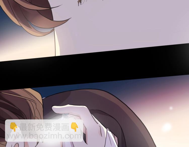 甜美的咬痕 - 第57話 吻的賭注(3/3) - 2