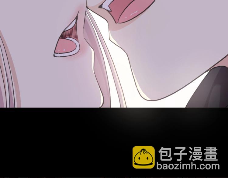 甜美的咬痕 - 第57話 吻的賭注(3/3) - 5