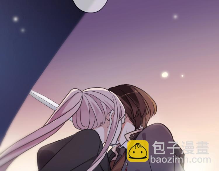 甜美的咬痕 - 第57話 吻的賭注(3/3) - 7