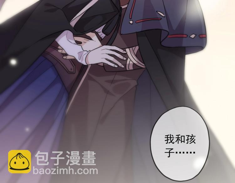 甜美的咬痕 - 第57話 吻的賭注(3/3) - 1