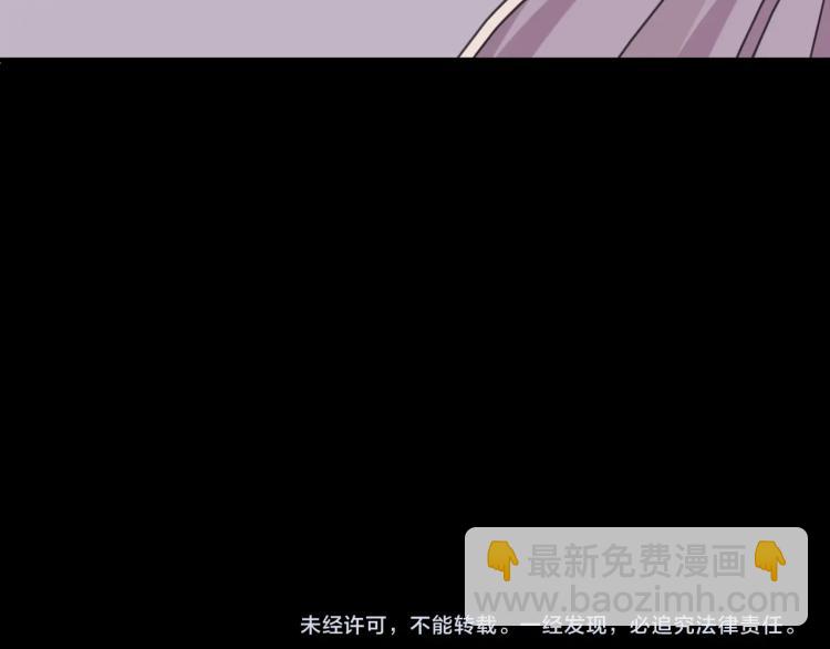 甜美的咬痕 - 第57話 吻的賭注(3/3) - 3