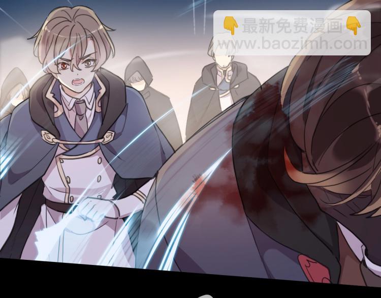 甜美的咬痕 - 第57話 吻的賭注(3/3) - 1