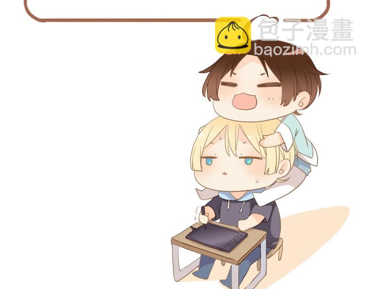 甜美的咬痕 - 第57話 吻的賭注(3/3) - 1