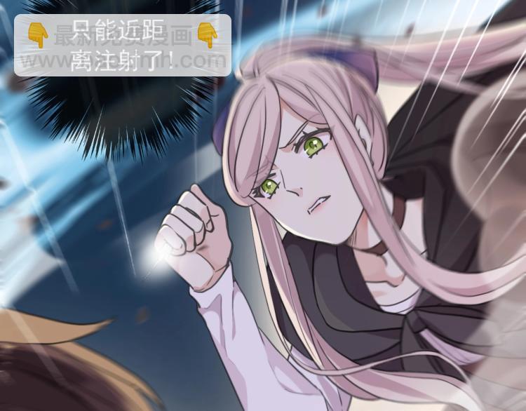 甜美的咬痕 - 第57話 吻的賭注(2/3) - 5