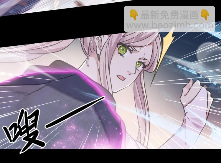 甜美的咬痕 - 第57話 吻的賭注(2/3) - 8