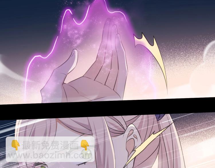 甜美的咬痕 - 第57話 吻的賭注(2/3) - 2