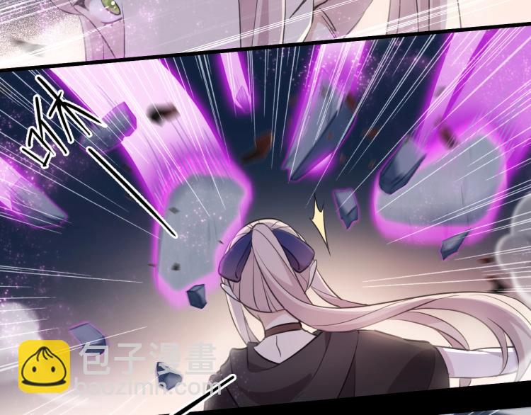 甜美的咬痕 - 第57話 吻的賭注(2/3) - 3