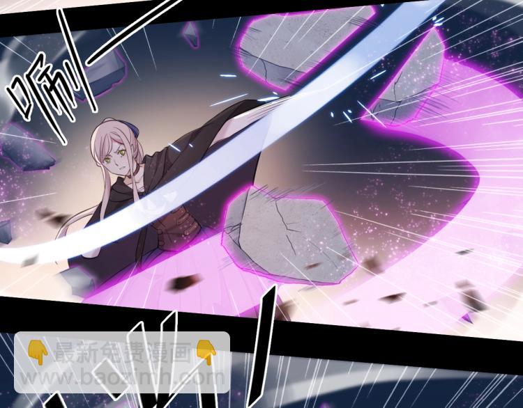 甜美的咬痕 - 第57話 吻的賭注(2/3) - 4