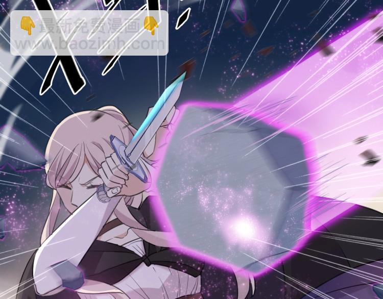 甜美的咬痕 - 第57話 吻的賭注(2/3) - 5