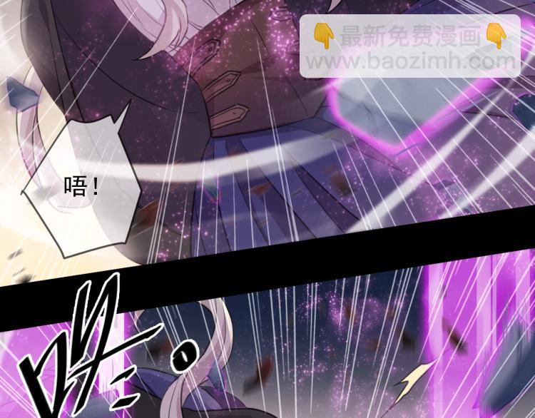 甜美的咬痕 - 第57話 吻的賭注(2/3) - 6