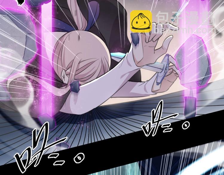 甜美的咬痕 - 第57話 吻的賭注(2/3) - 7