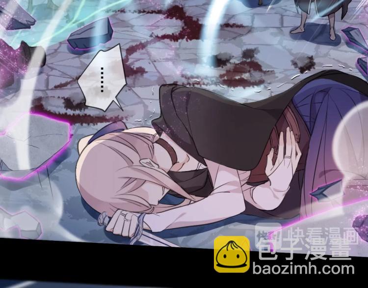 甜美的咬痕 - 第57話 吻的賭注(2/3) - 1