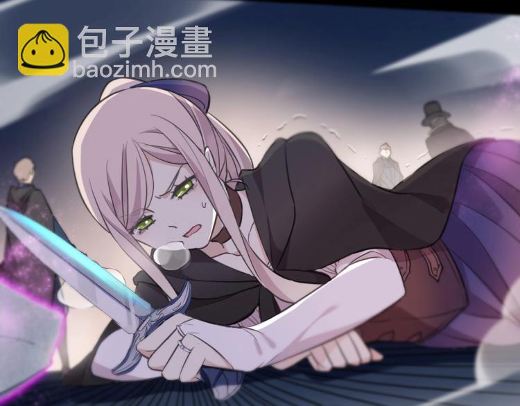 甜美的咬痕 - 第57話 吻的賭注(2/3) - 2