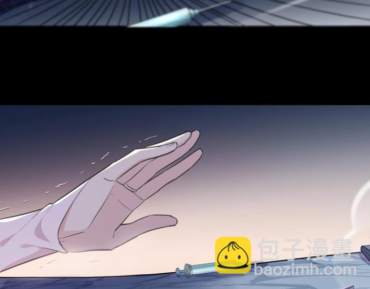 甜美的咬痕 - 第57話 吻的賭注(2/3) - 3