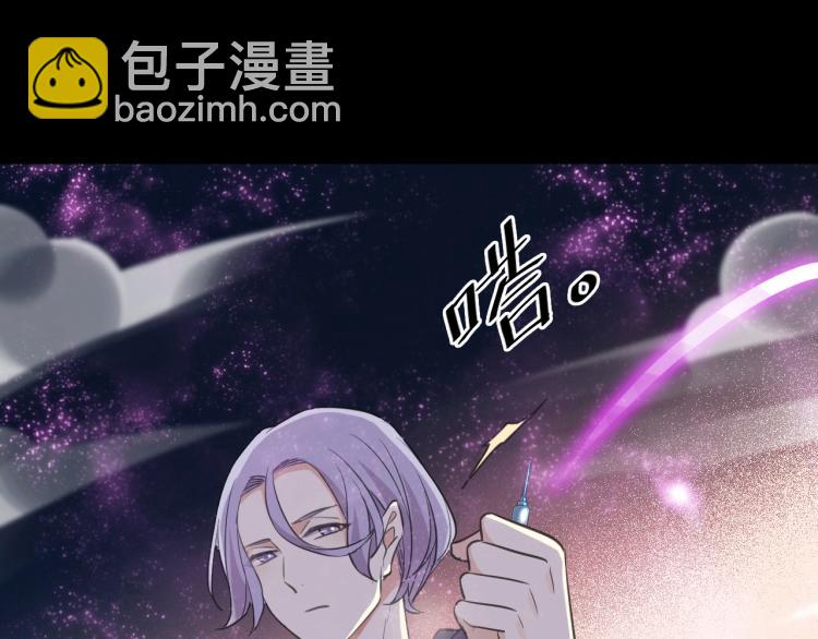 甜美的咬痕 - 第57話 吻的賭注(2/3) - 5