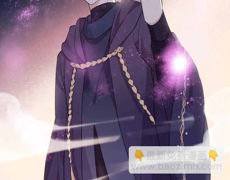 甜美的咬痕 - 第57話 吻的賭注(2/3) - 6