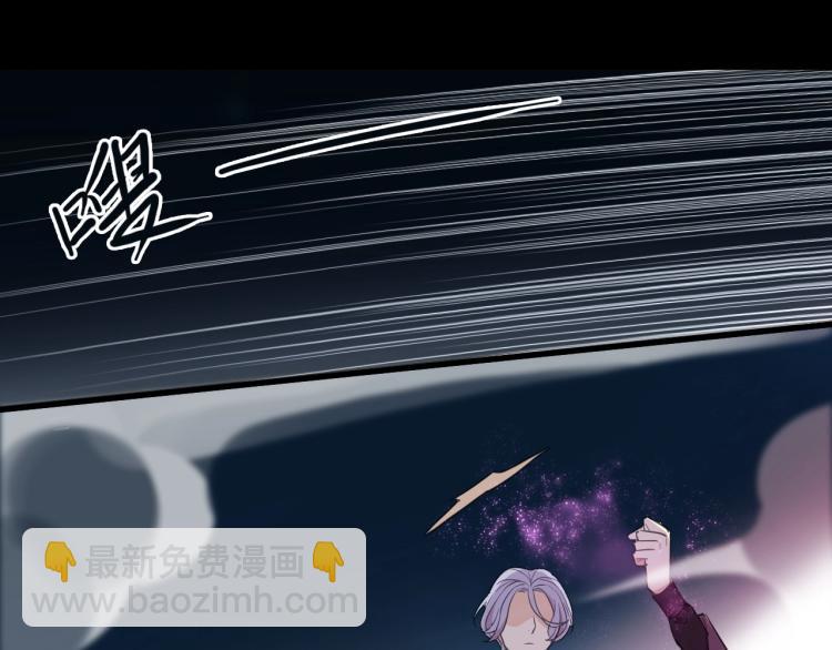 甜美的咬痕 - 第57話 吻的賭注(2/3) - 2