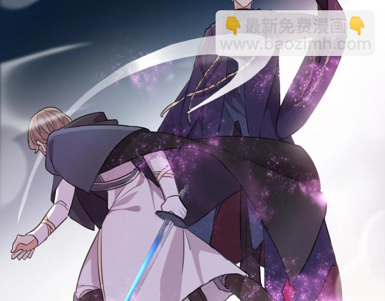 甜美的咬痕 - 第57話 吻的賭注(2/3) - 3